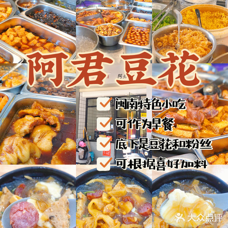 漳州古城美食攻略🔥人均130吃遍本地人推荐18家小吃‼️