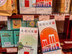 -华联发展销售中心(十月初五街店)