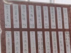 -石岐乳鸽村(桥观坊南四巷店)