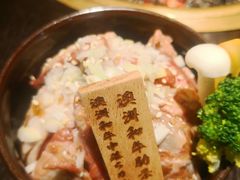-山川小町·极番烧肉(新地假日广场店)