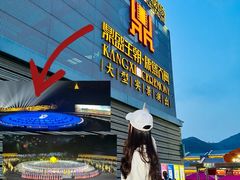 -鼎盛王朝康熙大典实景演出