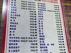 -章记正宗南岗鱼蛋火锅