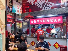 -赵美丽·重庆社区火锅·直营店(火车东站·中豪国际店)