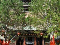 -藏山旅游风景区