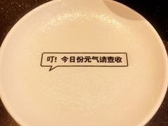 -元气寿司(东方宝泰店)