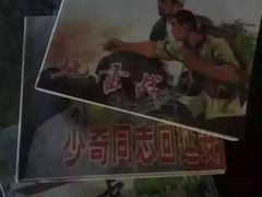 -九华山友谊土菜馆 小资餐厅