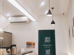 -LINLEE·手打柠檬茶(思北店)