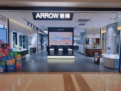 -红星美凯龙北京至尊MALL(东四环中路店)