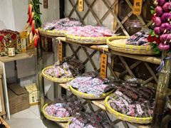 -苏州市吴中区光福窑上花果蜜饯厂