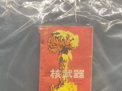 -816工程景区