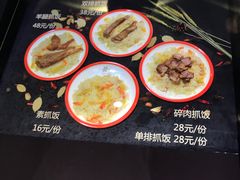 -疆赞赞·新疆味道(芳甸路店)