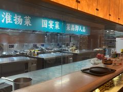 -淮扬韵(凤八市政府店)