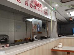 -老盛兴汤包馆(华灵店)