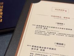 -A One Kitchen·南京精菜馆(德基广场店)