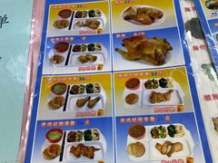 -香妃烤鸡(新奥店)