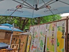 -老房子金沙元年川菜食府·花园餐厅(金沙店)