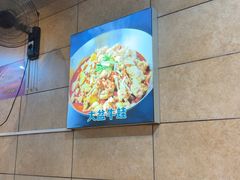 -昱龙大盆牛蛙馆(三兴街总店)