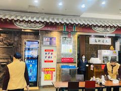 -都一处烧麦馆(前门店)