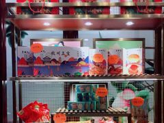 零售区-皇饭儿·王润兴酒楼(河坊街店)