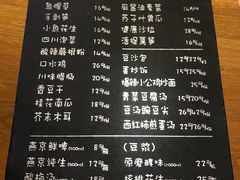 菜单-望京一号·重庆江湖菜(工体店)