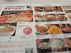 -大地烙馍村(商城路店)