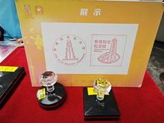 -上海市外滩历史纪念馆