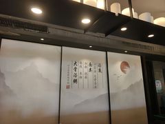 -一峰沙茶面(海峡国际店)