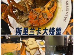 -Ministry of Crab(科伦坡店)