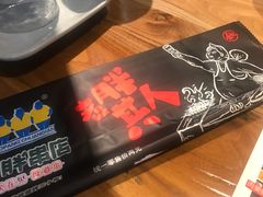 -老胖串店(浆水泉路店)