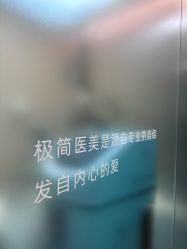 -广州粤秀医疗美容医院