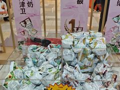 -鹏欣水游城