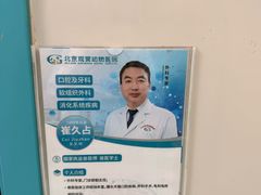 -北京观赏动物医院·24小时大型综合·猫专科·异宠专科