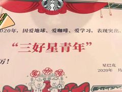 -星巴克(佛山顺德大融城店)