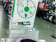 -迪卡侬(徐泾店)