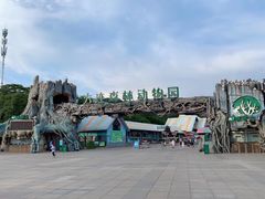 -大连森林动物园