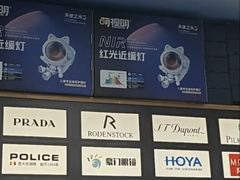 -豪门视光·星趣控·蔡司依视路眼镜代理商(中央大街店)