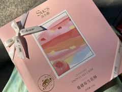 -苏小糖(鼓浪屿三丘田花园店)