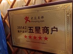 -大汗行宫园林餐厅