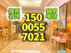 -紫晶城(界龙生活广场店)