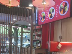 -鲁员外地锅鸡地锅鱼(古墩路店)