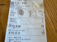 -小桃园·豆浆油条(复兴中路店)