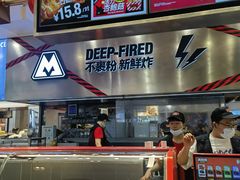 -满巍明生炸鸡架(杭州来福士店)