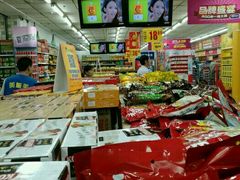 -物美超市(三里河店)