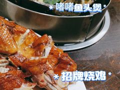 -华仔土鸡店(创意产业园店)
