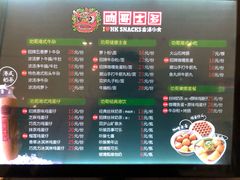 -食悦天美食广场(长沙IFS国金中心店)