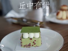 -丘中有甜(乐清·江南里店)