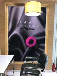 -梵创造型