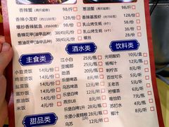 -凤凰路何眼镜香辣蟹(花果园店)