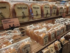 -PAPER STONE BAKERY(天汇广场店)
