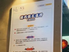 -棂笼·深度沉浸密室(武汉旗舰店)